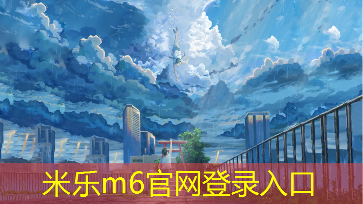 <strong>米乐：爱康跑步机西安专卖</strong>