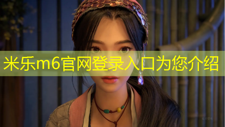 米乐m6官网登录入口：南浔红色塑胶跑道