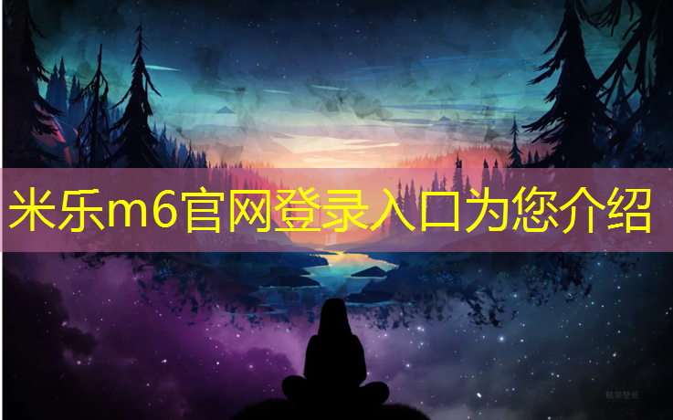 <strong>米乐：小龙坎预制型塑胶跑道</strong>