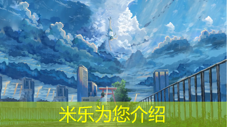 <strong>米乐：塑胶跑道会影响速度吗_</strong>