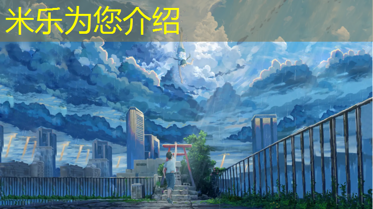 米乐：塑胶跑道坡度是多少纵向
