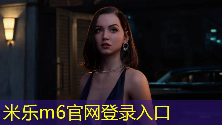 <strong>米乐m6官网登录入口为您介绍：光山塑胶跑道小学有几所</strong>