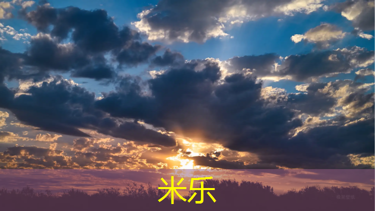 米乐：跆拳道护具包上面的松紧带